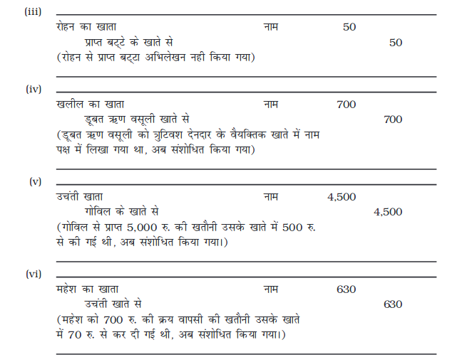 Screenshot_2019-06-10 Chapter 6 pmd - Chapter 6 - 207-254 pdf(59)
